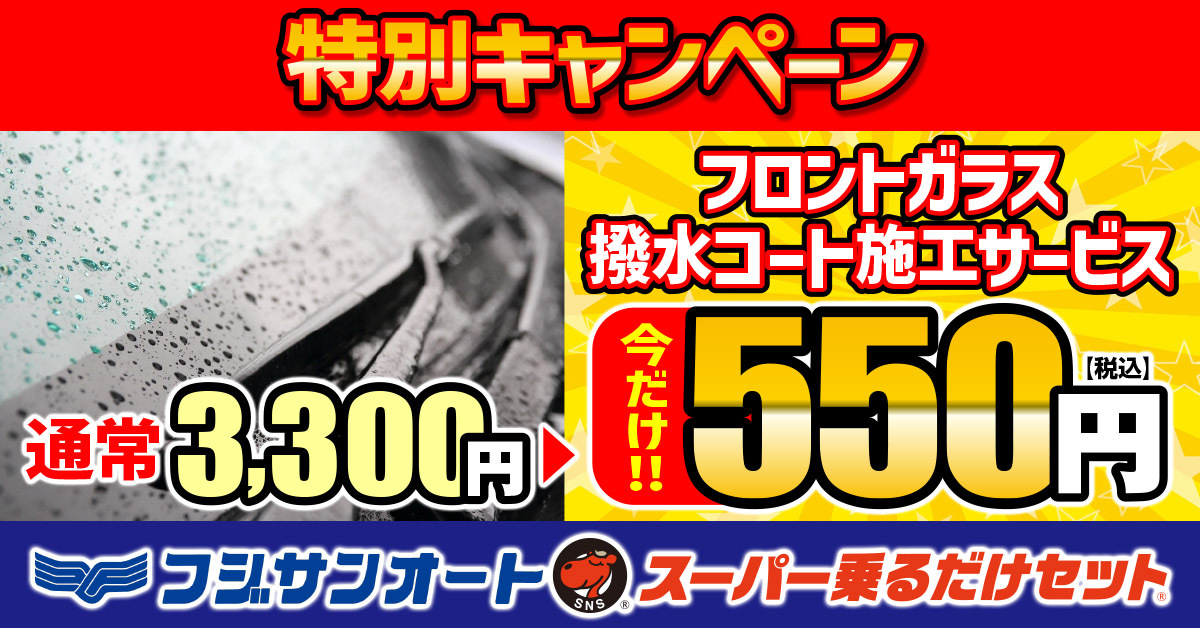 頭金0円！貯金がなくても月々1万円台〜で新車の軽に乗れる！