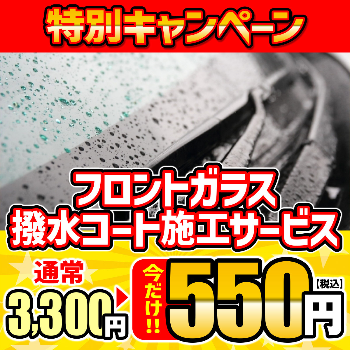 頭金0円！貯金がなくても月々1万円台〜で新車の軽に乗れる！